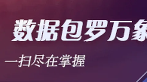 意甲焦点战OB体育登录：迪马尔科绝杀恩波利，国际米兰1-0逆袭成功